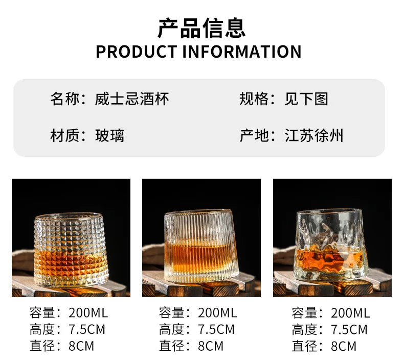 200ML Whiskey Glasses Cup Novelty Rotatable Arware Old Fashioned Wine Glass with Wooden Base for Juice Tea Bar Drinking Tools